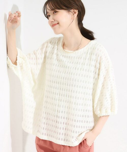 SHOO・LA・RUE / シューラルー カットソー | 【S-LL】涼やかで好印象 シアードルマントップス(アイボリー(004))
