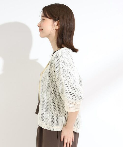 SHOO・LA・RUE / シューラルー レザーブルゾン・ジャケット | 【洗える/S-LL】季節の変わり目に 透かし柄が涼やか ジップブルゾン | 詳細1