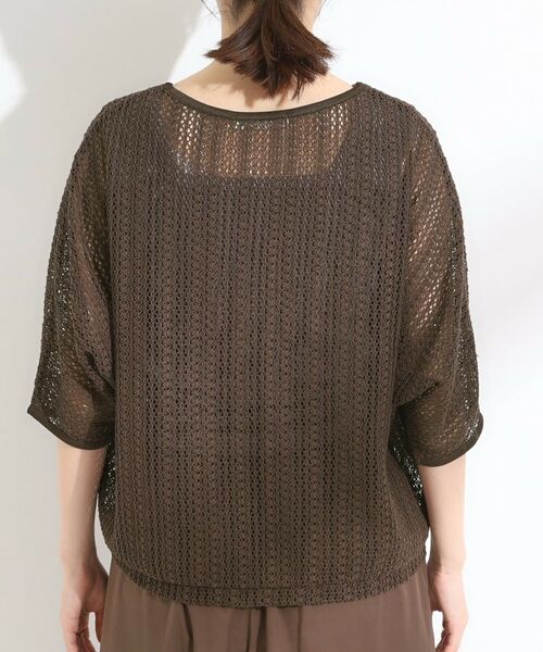 SHOO・LA・RUE / シューラルー レザーブルゾン・ジャケット | 【洗える/S-LL】季節の変わり目に 透かし柄が涼やか ジップブルゾン | 詳細14