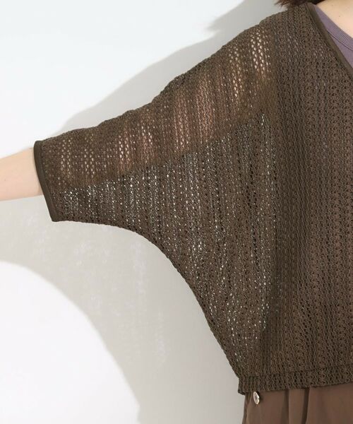 SHOO・LA・RUE / シューラルー レザーブルゾン・ジャケット | 【洗える/S-LL】季節の変わり目に 透かし柄が涼やか ジップブルゾン | 詳細17