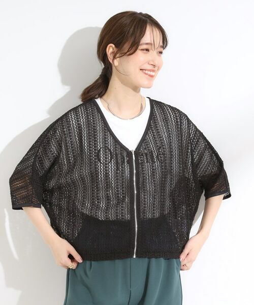 SHOO・LA・RUE / シューラルー レザーブルゾン・ジャケット | 【洗える/S-LL】季節の変わり目に 透かし柄が涼やか ジップブルゾン | 詳細4