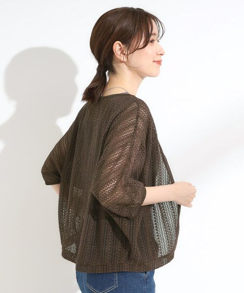 SHOO・LA・RUE / シューラルー レザーブルゾン・ジャケット | 【洗える/S-LL】季節の変わり目に 透かし柄が涼やか ジップブルゾン | 詳細9