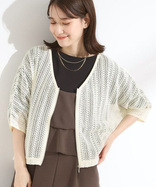 SHOO・LA・RUE / シューラルー レザーブルゾン・ジャケット | 【洗える/S-LL】季節の変わり目に 透かし柄が涼やか ジップブルゾン(アイボリー(004))