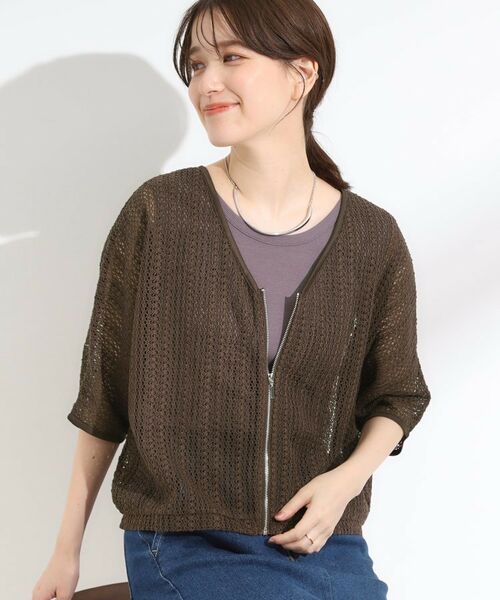 SHOO・LA・RUE / シューラルー レザーブルゾン・ジャケット | 【洗える/S-LL】季節の変わり目に 透かし柄が涼やか ジップブルゾン(ブラウン(043))