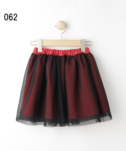 SHOO・LA・RUE / シューラルー ミニ・ひざ丈スカート | 【100-150cm】リバーシブルチュールスカート | 詳細9