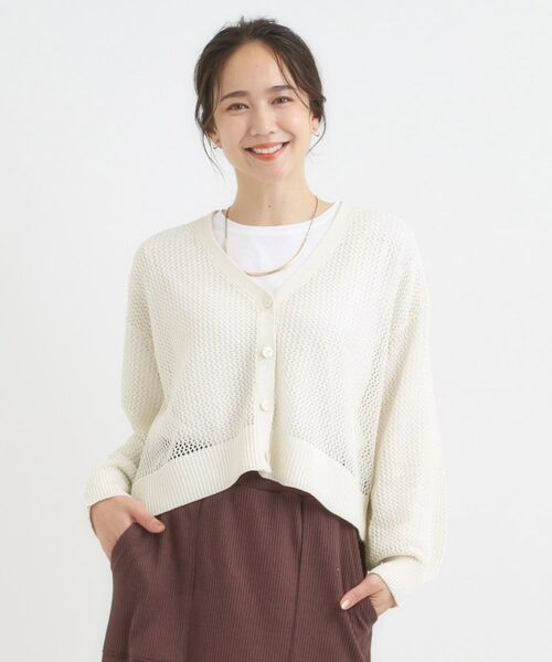 SHOO・LA・RUE / シューラルー カーディガン・ボレロ | 【2点セット】ラメメッシュニットカーディガン＋ロンTセット | 詳細1