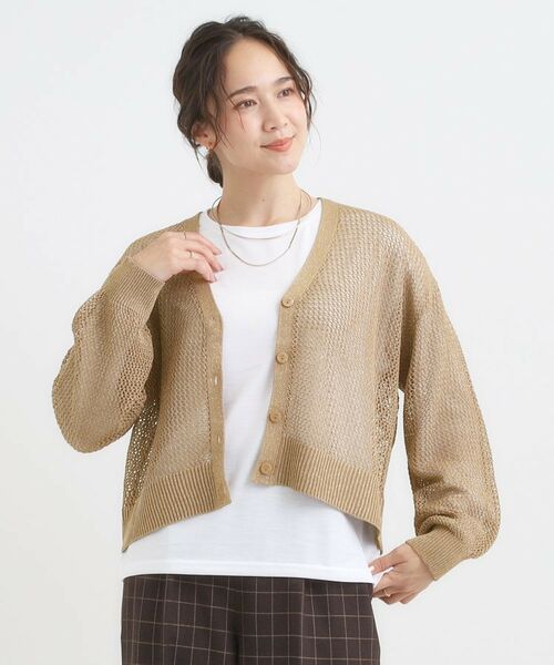 SHOO・LA・RUE / シューラルー カーディガン・ボレロ | 【2点セット】ラメメッシュニットカーディガン＋ロンTセット | 詳細5