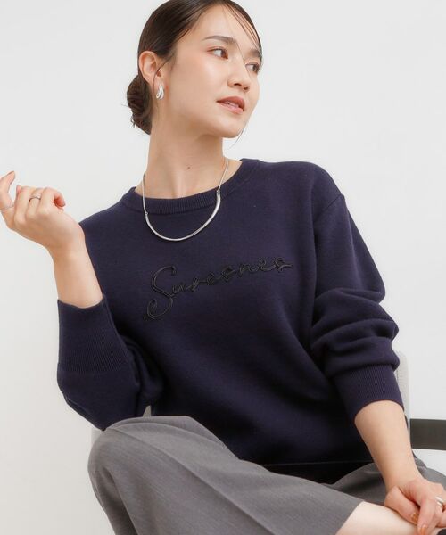 SHOO・LA・RUE / シューラルー ニット・セーター | 【洗濯機可/ちくちくしにくい】大人のための スウェットライク刺繍ロゴニット(ネイビー(094))