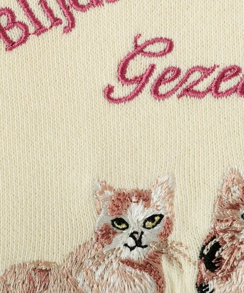 SHOO・LA・RUE / シューラルー スウェット | 【100-150cm】モチーフ刺繍使いスウェット | 詳細7