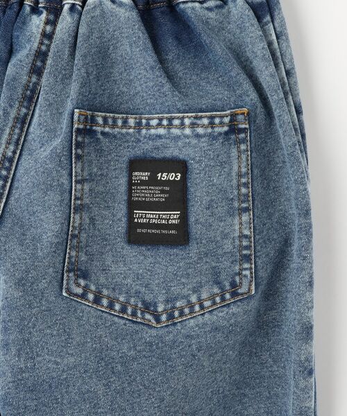 SHOO・LA・RUE / シューラルー デニムパンツ | 【100-150cm】デニムジョグパンツ | 詳細5