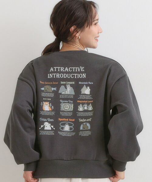SHOO・LA・RUE/シューラルー 【旭山動物園応援商品】プリント裏起毛スウェット チャコールグレー(014) 04(LL) SHOO・LA・RUE/シューラルー 【旭山動物園応援商品】プリント裏起毛スウェット チャコールグレー(014) 04(LL)