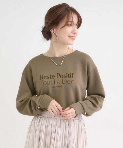 SHOO・LA・RUE / シューラルー カットソー | 【S-LL】大人のデイリースタイルに お袖タック フェイクパール付きトップス | 詳細13