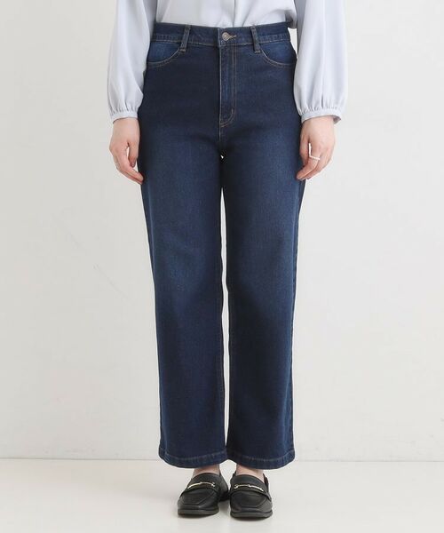 SHOO・LA・RUE / シューラルー デニムパンツ | 【あったか】裏微起毛ストレートデニムパンツ | 詳細9