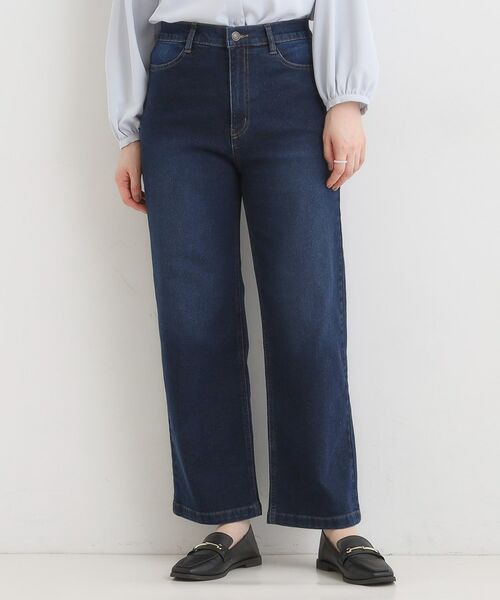 SHOO・LA・RUE / シューラルー デニムパンツ | 【あったか】裏微起毛ストレートデニムパンツ(ネイビー(094))