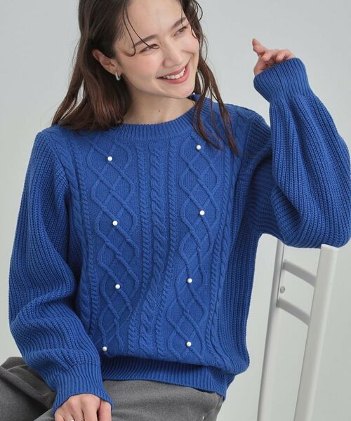 SHOO・LA・RUE / シューラルー ニット・セーター | フェイクパールで上品見え ケーブルパール調ニット(ブルー(093))