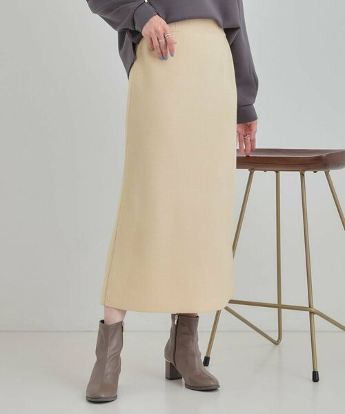 SHOO・LA・RUE / シューラルー ロング・マキシ丈スカート | 【洗える/セットアップ可/毛玉になりにくい】ニットナロースカート(ライトベージュ(051))