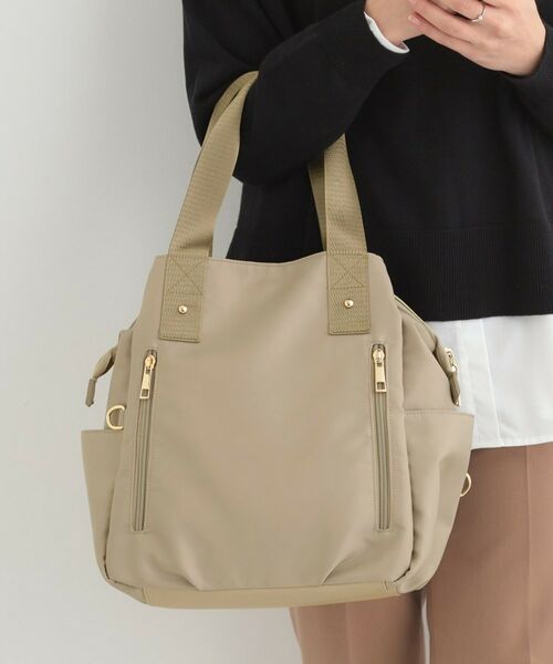 SHOO・LA・RUE / シューラルー リュック・バックパック | 【撥水／2WAY】トートにもなる低反発ベルトの3層リュック（ベージュ(052)）