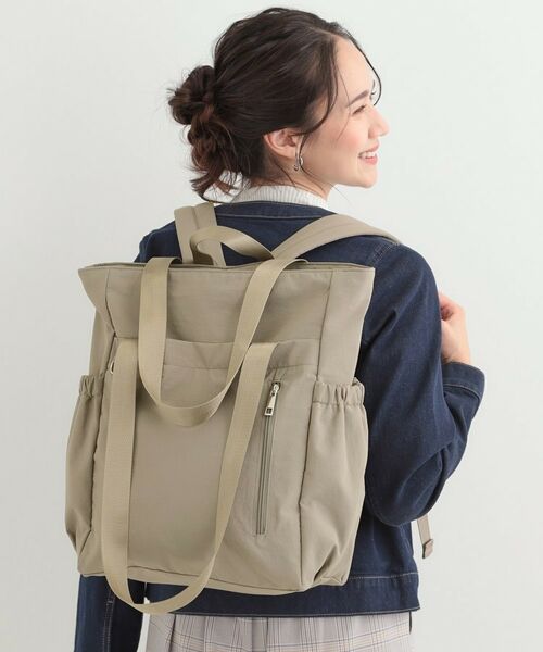 SHOO・LA・RUE / シューラルー リュック・バックパック | 【撥水】トートにもなるスクエアリュック(グレージュ(050))