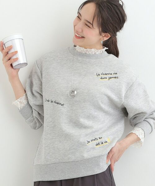 SHOO・LA・RUE / シューラルー スウェット | 刺繍アソート裏起毛スウェット（グレー(212)）