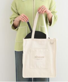 SHOO・LA・RUE / シューラルー トートバッグ | 推し活もできるハンプトート【うちわが入る】