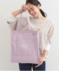 SHOO・LA・RUE / シューラルー トートバッグ | 推し活もできるハンプトート【うちわが入る】