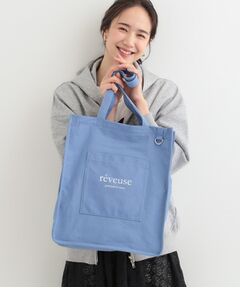 SHOO・LA・RUE / シューラルー トートバッグ | 推し活もできるハンプトート【うちわが入る】