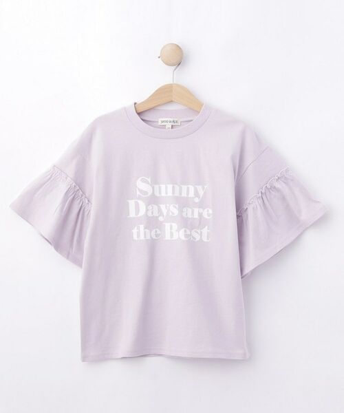 SHOO・LA・RUE / シューラルー カットソー | 【100-150cm】フリルロゴTシャツ（ラベンダー(080)）