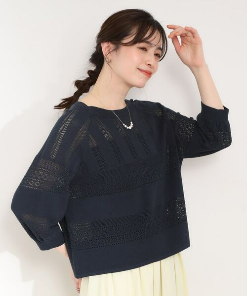 SHOO・LA・RUE / シューラルー ニット・セーター | 軽やかきれい見え 透かし柄ニット | 詳細9