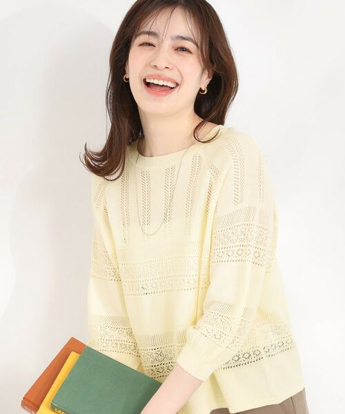 SHOO・LA・RUE / シューラルー ニット・セーター | 軽やかきれい見え 透かし柄ニット（アイボリー(004)）