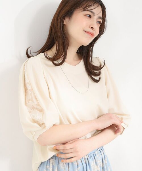 SHOO・LA・RUE / シューラルー カットソー | 【ストレッチ】カットジョーゼット スリットレーススリーブトップス(ライトベージュ(051))