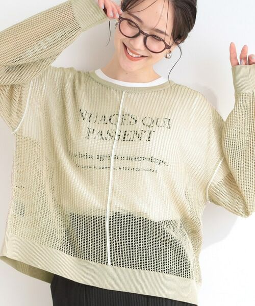 SHOO・LA・RUE / シューラルー その他トップス | 【前後2WAY/2点セット】メッシュリボンニット&半袖ロゴT(ベージュ(052))