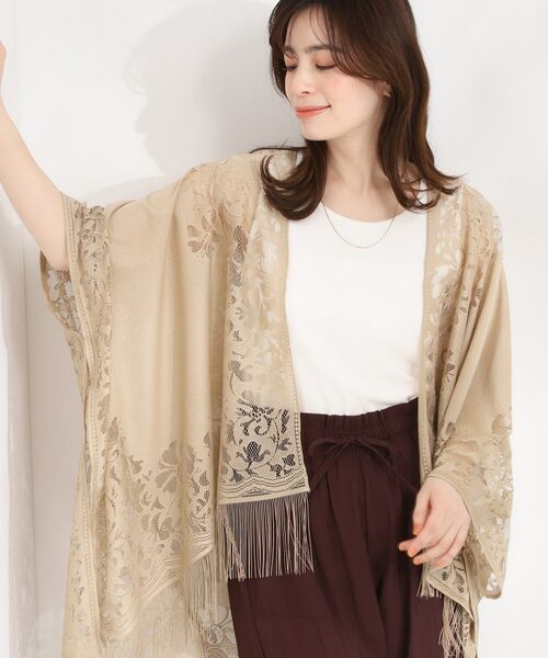 SHOO・LA・RUE / シューラルー ポンチョ | レースポンチョ（ベージュ(052)）