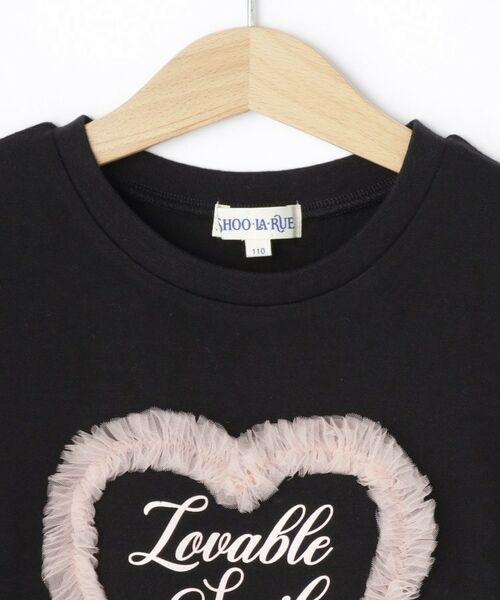 SHOO・LA・RUE / シューラルー Tシャツ | 【100-150cm】ハートチュールTシャツ | 詳細3