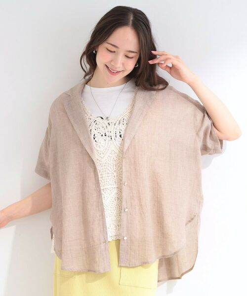 SHOO・LA・RUE / シューラルー その他トップス | 【2点セット】クロシェベスト+ロゴTシャツ | 詳細14