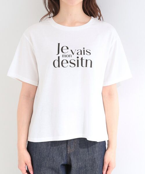 SHOO・LA・RUE / シューラルー その他トップス | 【2点セット】クロシェベスト+ロゴTシャツ | 詳細28