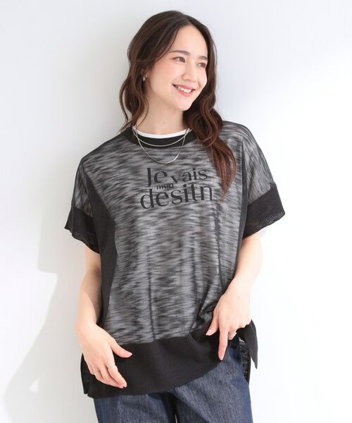 SHOO・LA・RUE / シューラルー その他トップス | 【2点セット】クロシェベスト+ロゴTシャツ | 詳細4
