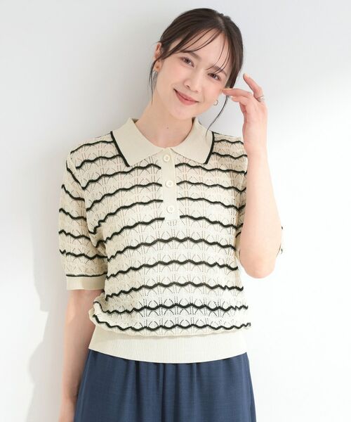 SHOO・LA・RUE / シューラルー ニット・セーター | ニュアンス柄ニットポロ | 詳細1