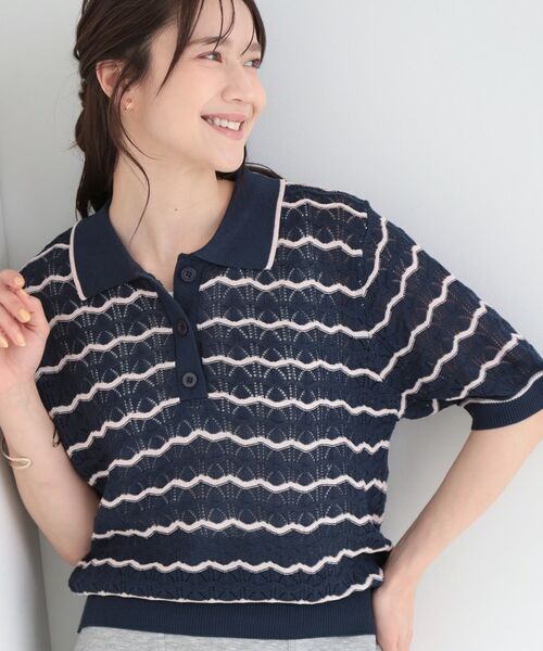 SHOO・LA・RUE / シューラルー ニット・セーター | ニュアンス柄ニットポロ（ネイビー(394)）