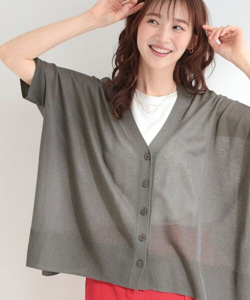 SHOO・LA・RUE / シューラルー カーディガン・ボレロ | ラメシアーポンチョカーディガン(グレー(012))