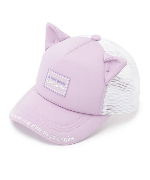 SHOO・LA・RUE / シューラルー キャップ | ネコ耳キャップ（ラベンダー(080)）