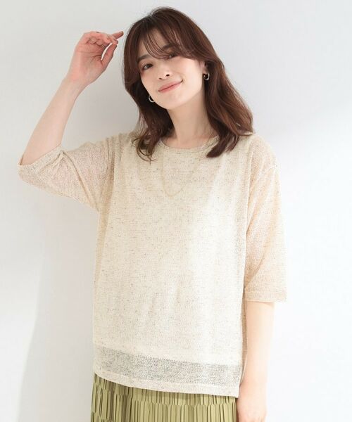 SHOO・LA・RUE / シューラルー その他トップス | 【2点セット】メランジシアートップス×タンクトップセット | 詳細1