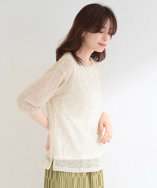 SHOO・LA・RUE / シューラルー その他トップス | 【2点セット】メランジシアートップス×タンクトップセット | 詳細2