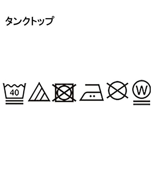 SHOO・LA・RUE / シューラルー その他トップス | 【2点セット】メランジシアートップス×タンクトップセット | 詳細27