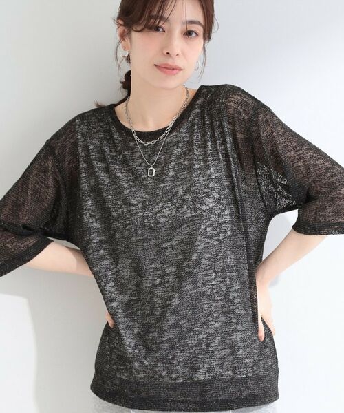 SHOO・LA・RUE / シューラルー その他トップス | 【2点セット】メランジシアートップス×タンクトップセット（ブラック(019)）