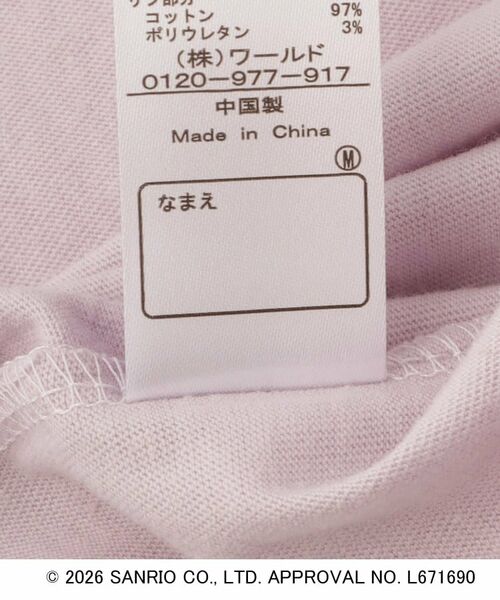 SHOO・LA・RUE / シューラルー Tシャツ | 【サンリオキャラクターズ】フリルデザインTシャツ | 詳細6
