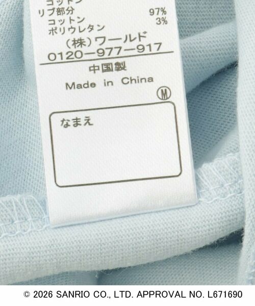 SHOO・LA・RUE / シューラルー Tシャツ | 【サンリオキャラクターズ】レースアップデザインTシャツ | 詳細7