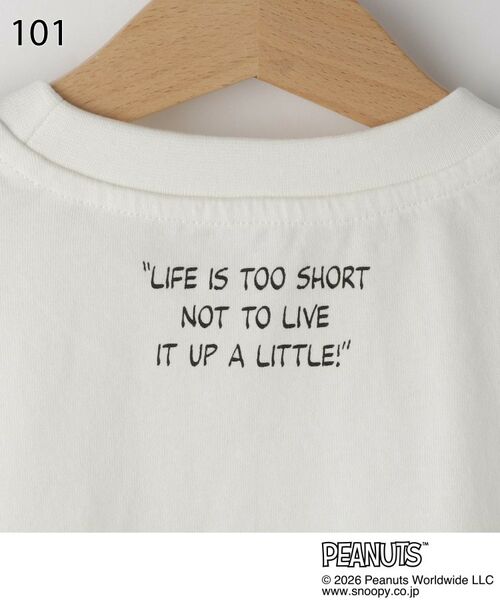SHOO・LA・RUE / シューラルー Tシャツ | 【PEANUTS/ひんやり/親子リンク】プリントTシャツ | 詳細9