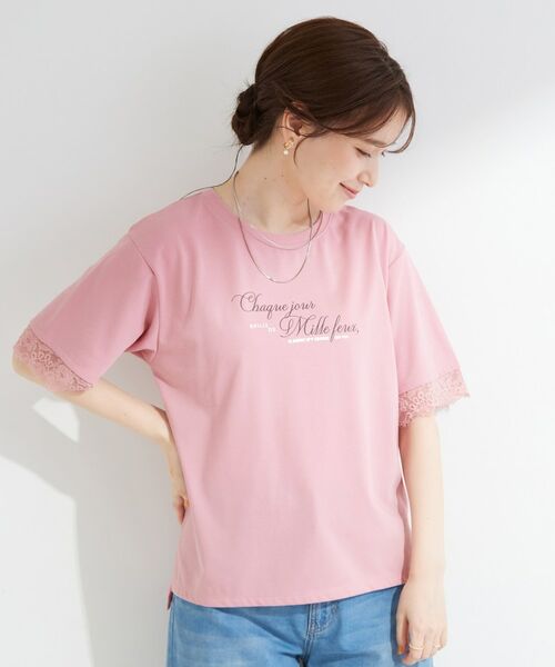 SHOO・LA・RUE / シューラルー カットソー | 【SHOO ICE】ひんやり 袖レースTシャツ | 詳細21