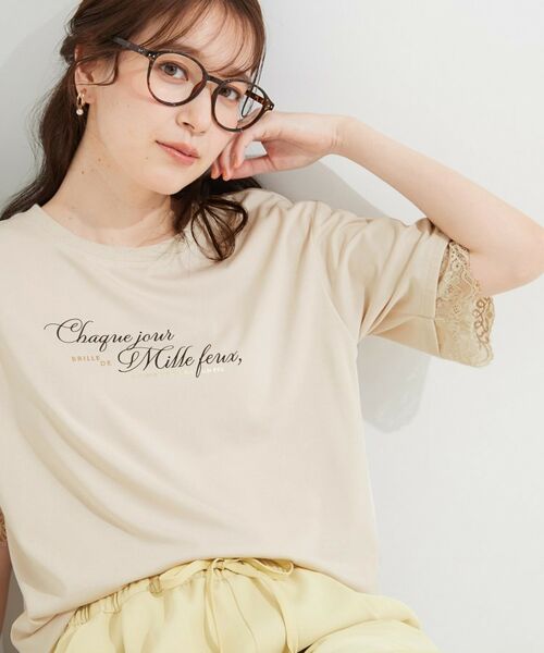SHOO・LA・RUE / シューラルー カットソー | 【SHOO ICE】ひんやり 袖レースTシャツ（グレージュ(150)）