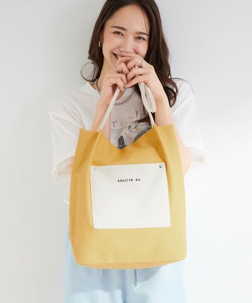 SHOO・LA・RUE / シューラルー トートバッグ | つまみハンドル帆布トートバッグ（イエロー(032)）